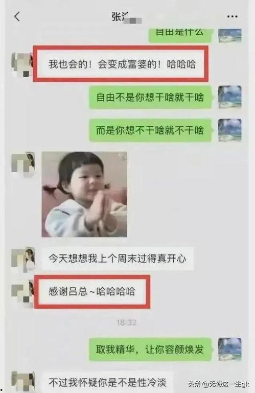 警花被爆料视频大全集,揭秘背后真相与争议  第1张