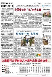 山西新闻线索爆料最新疫情,多城报告新增病例,防控措施持续加强 第3张 山西新闻线索爆料最新疫情,多城报告新增病例,防控措施持续加强 第3张