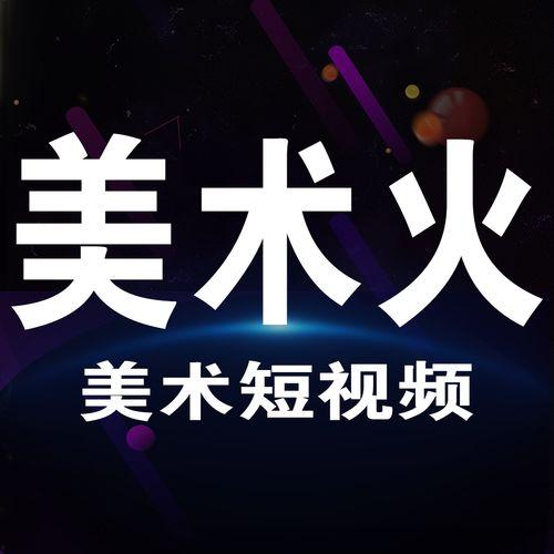 爆料笑段视频素材  第2张