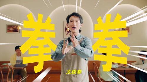 今日太极拳热点爆料视频,揭秘热点爆料视频背后的惊人真相  第3张