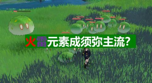 舅舅最新爆料原神视频,原神最新视频幕后真相大曝光! 第2张 舅舅最新爆料原神视频,原神最新视频幕后真相大曝光! 第2张