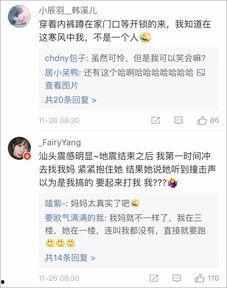 台湾爆料后续视频